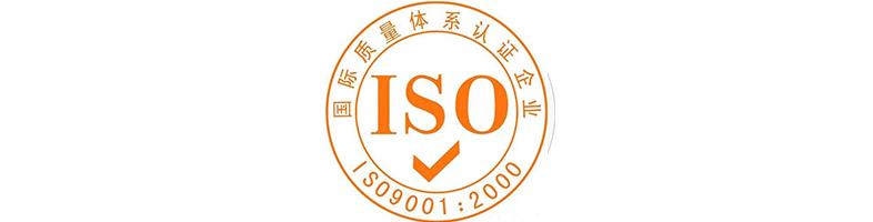 ISO环境管理体系认证对企业的重要性