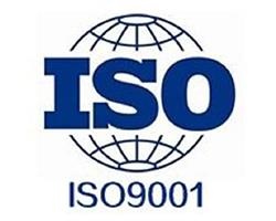 ISO9001认证要求是什么