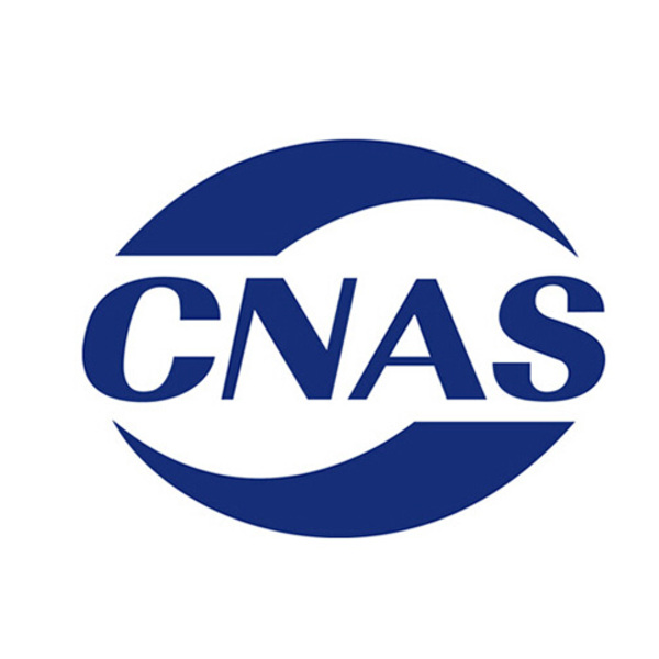 ISO环境管理体系认证证书带CNAS标志的作用是什么