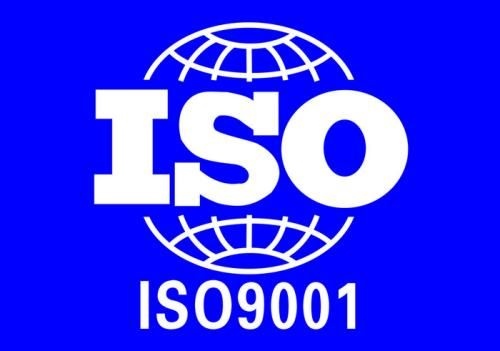 ISO认证审核