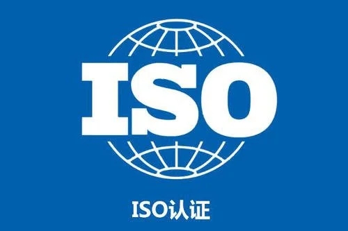 宁夏ISO9001认证需要准备的资料！